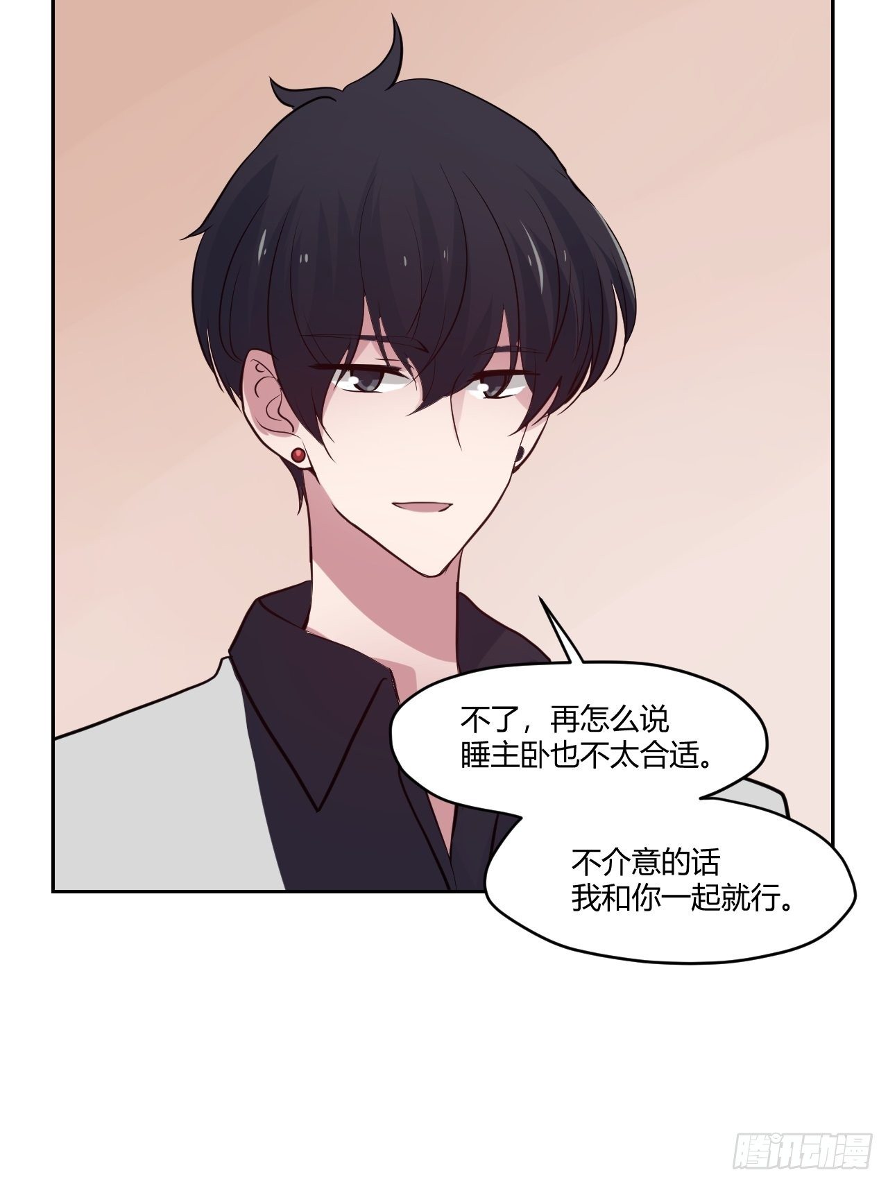 37一起睡觉吧14