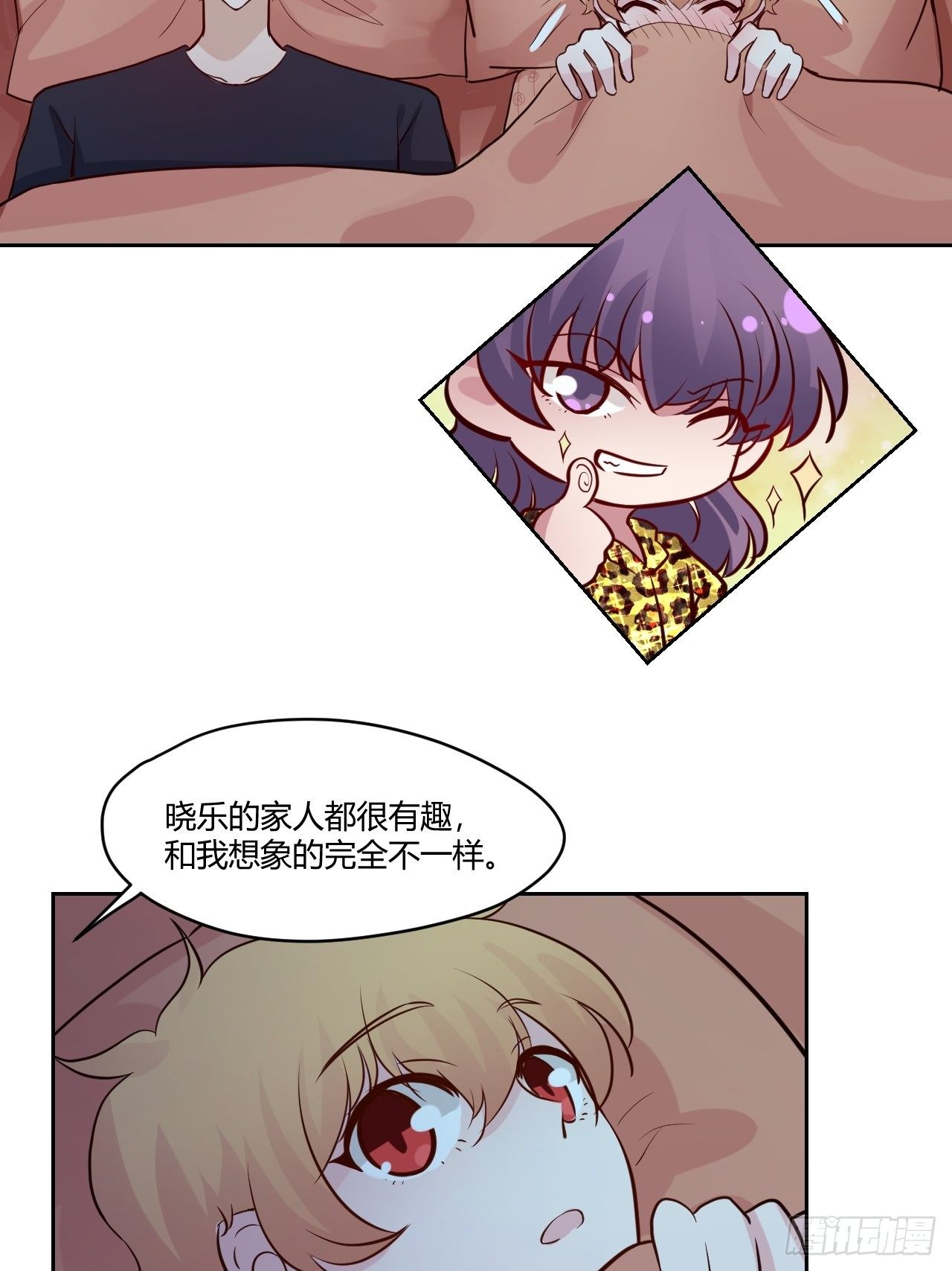 37一起睡觉吧16