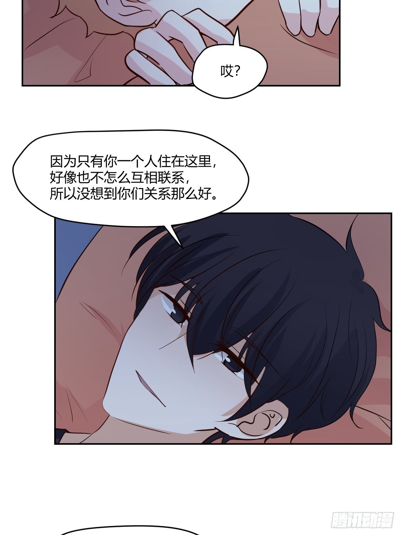 37一起睡觉吧17