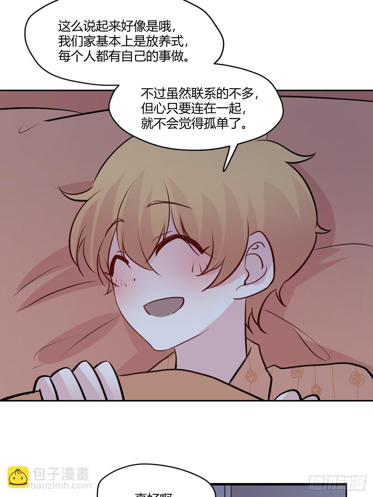 37一起睡觉吧18