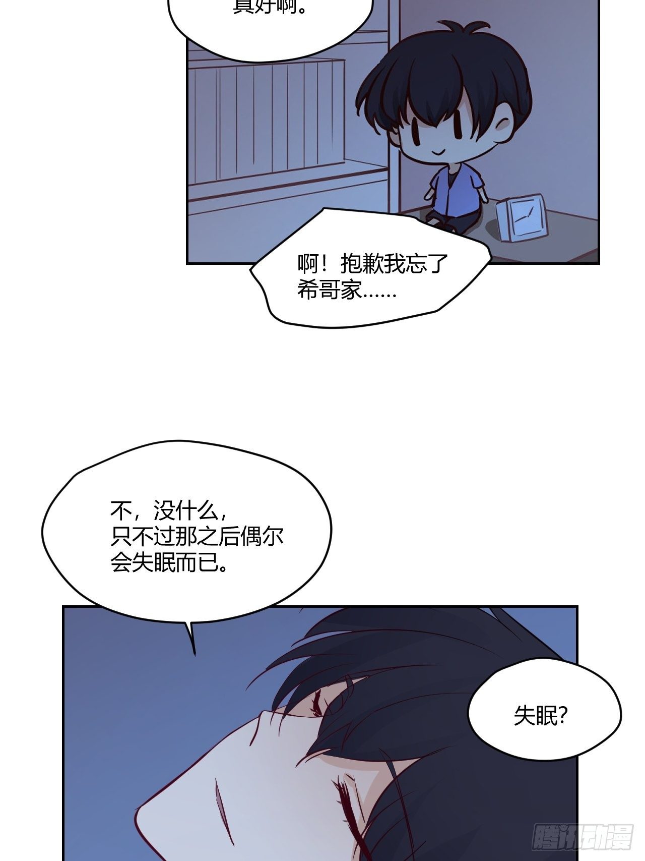 37一起睡觉吧19