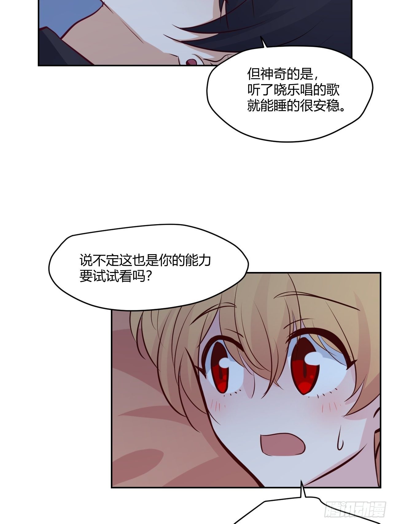 37一起睡觉吧20