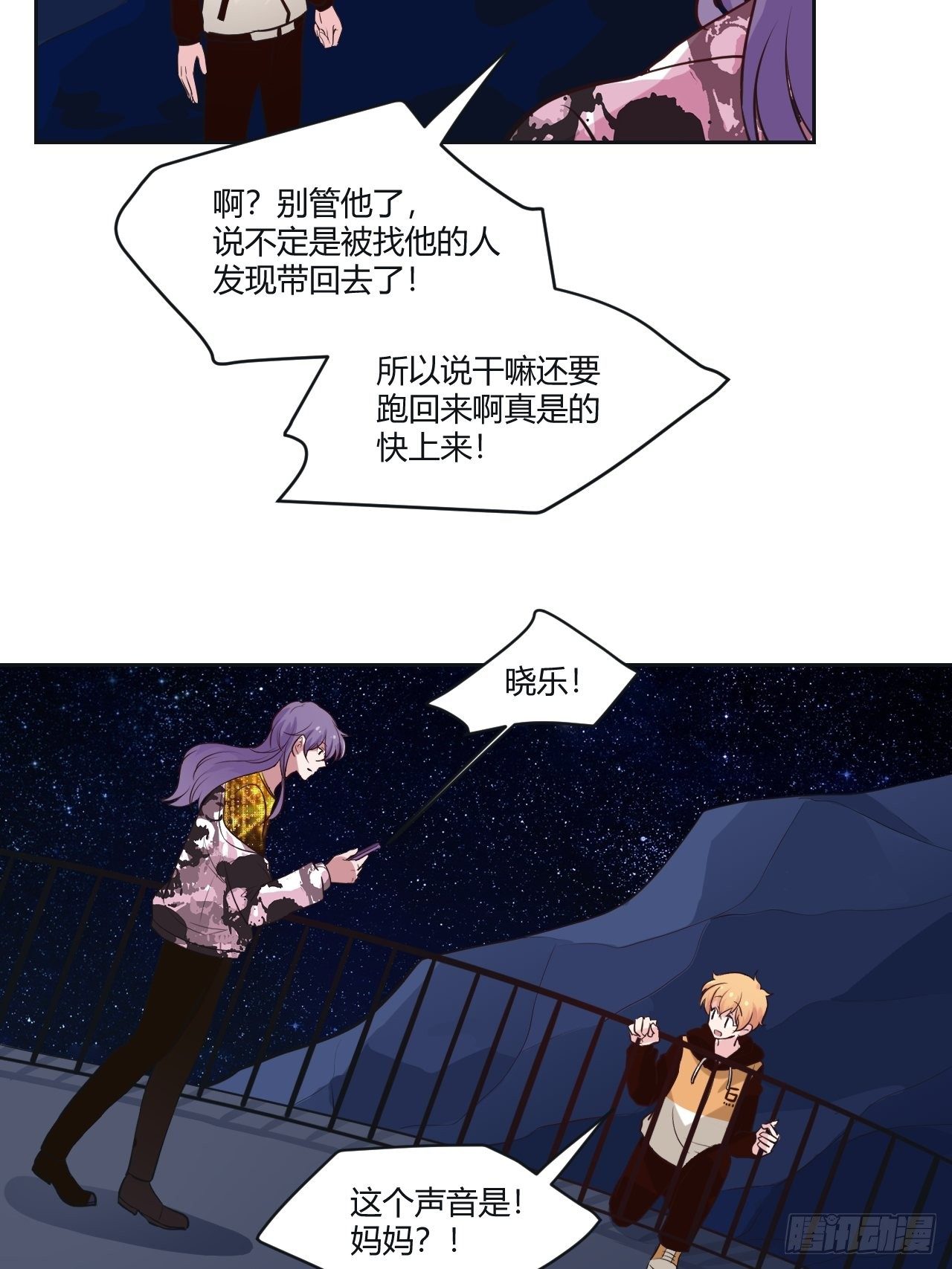 37一起睡觉吧3