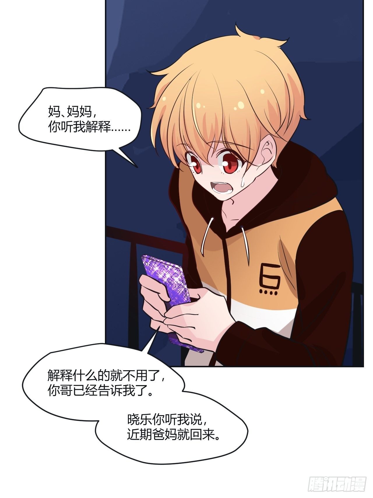 37一起睡觉吧5