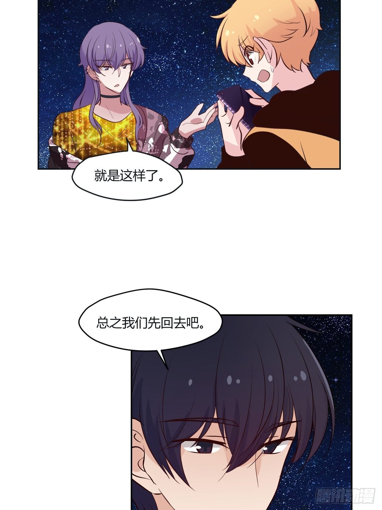 37一起睡觉吧7