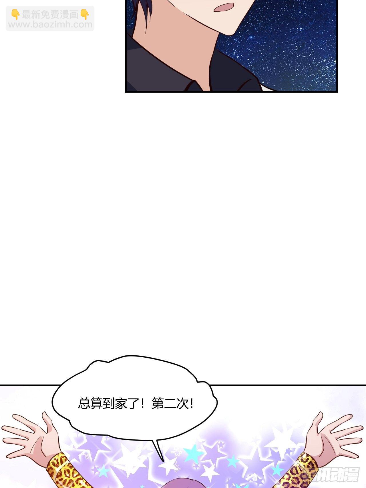 37一起睡觉吧8