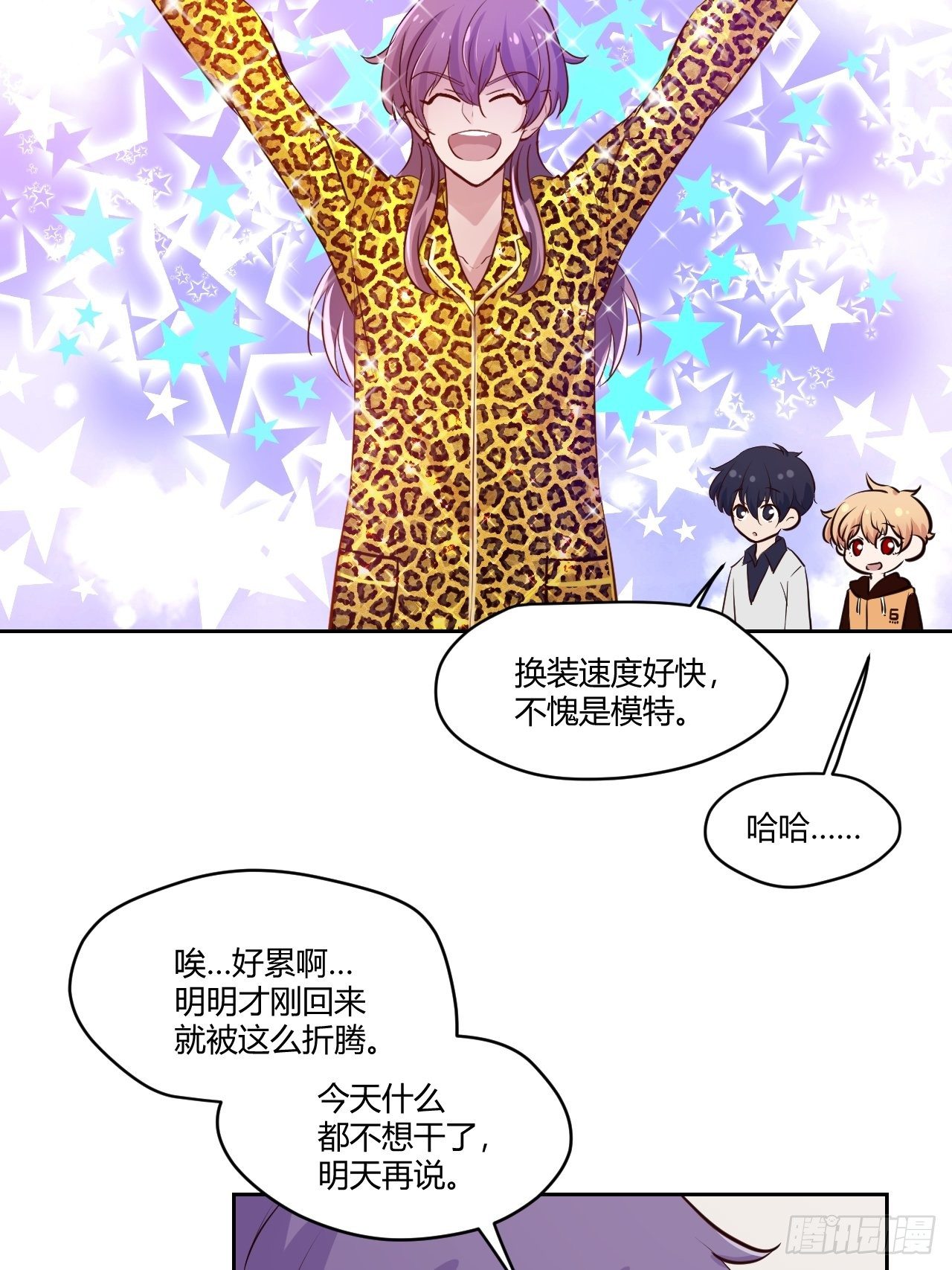 37一起睡觉吧9