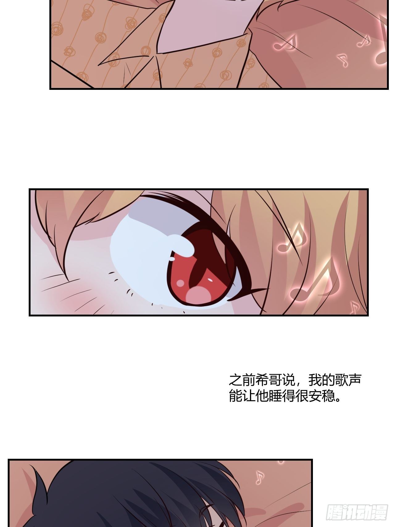 43 只属于我14