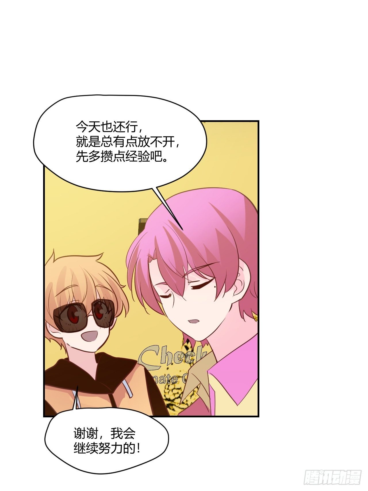43 只属于我19