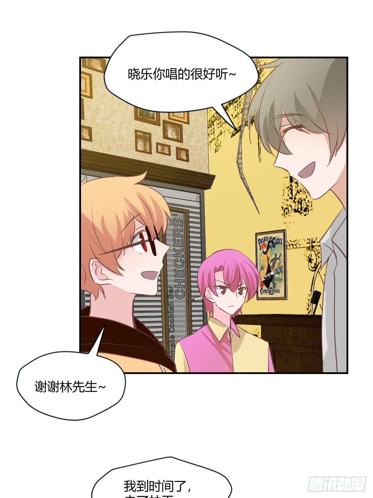 43 只属于我20