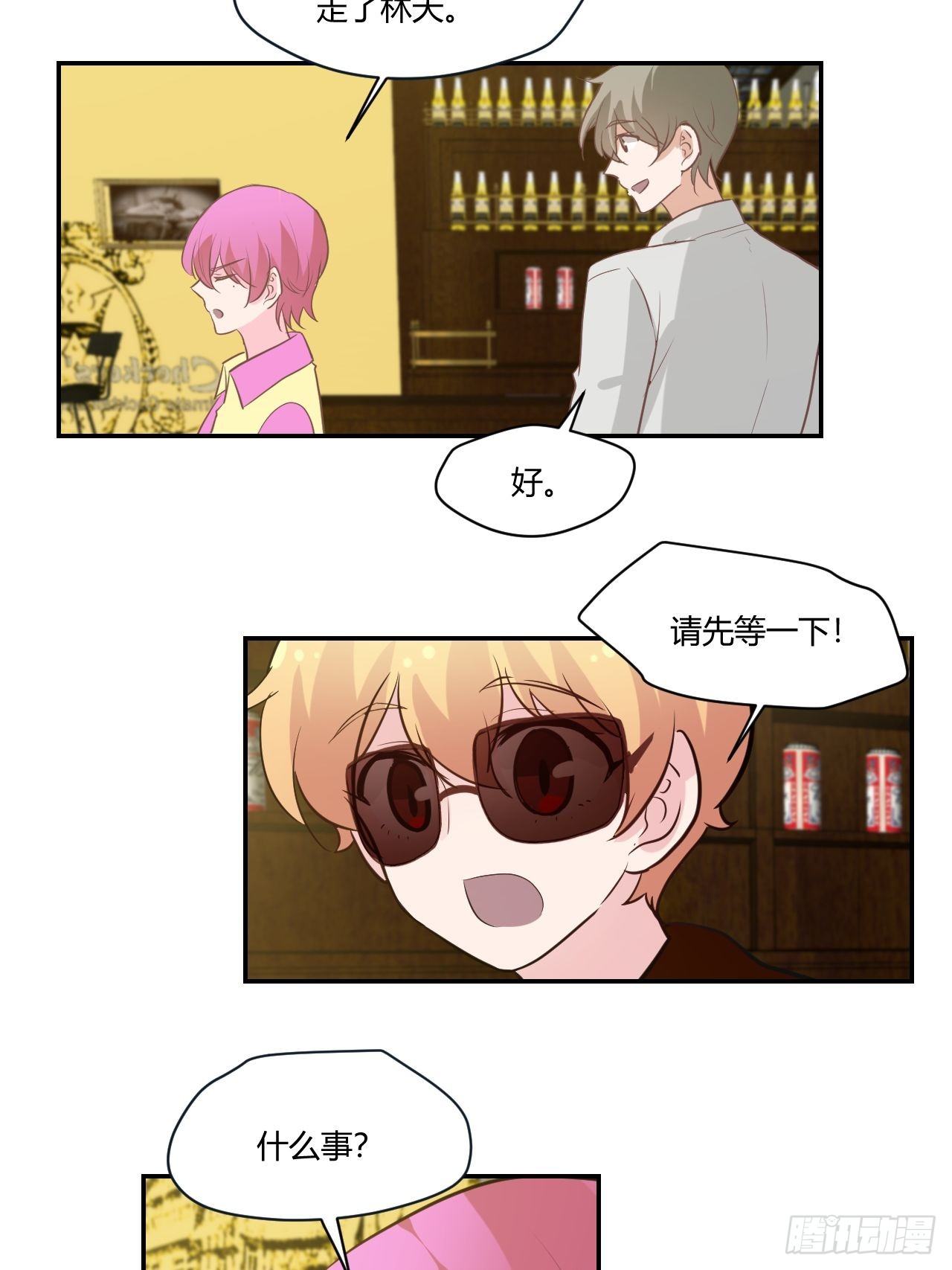 43 只属于我21