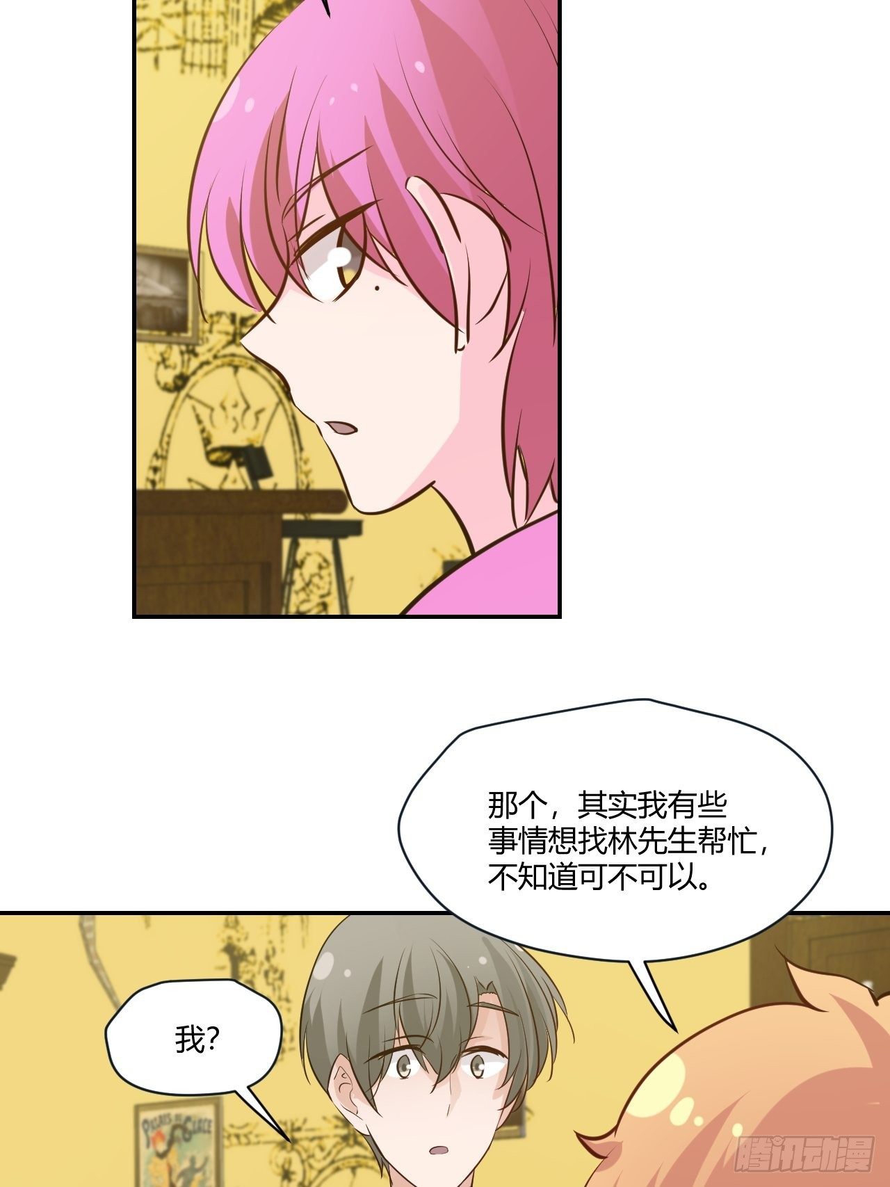 43 只属于我22
