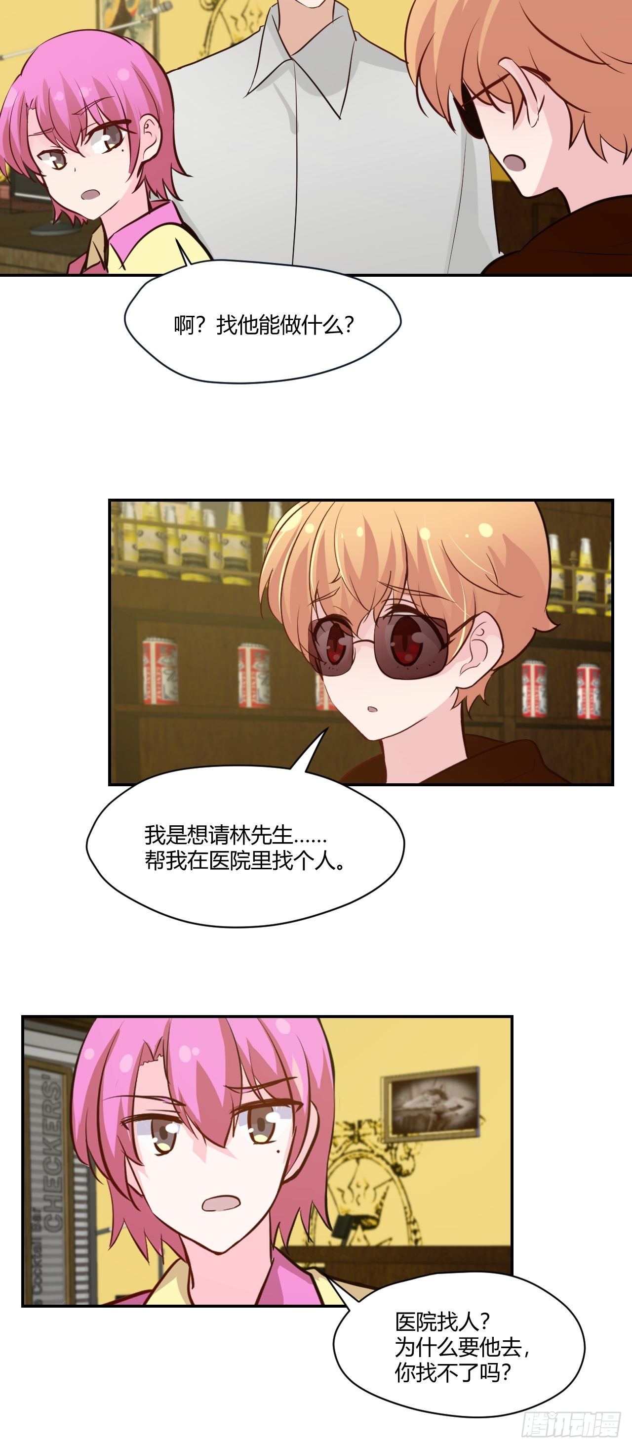 43 只属于我23
