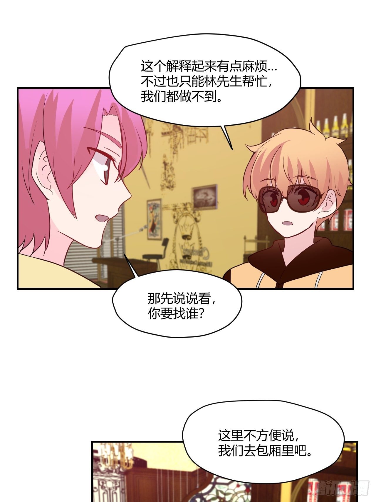 43 只属于我24