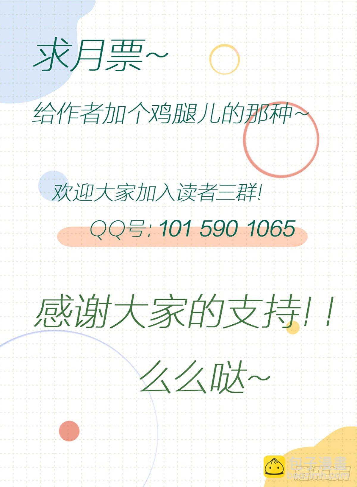 43 只属于我28