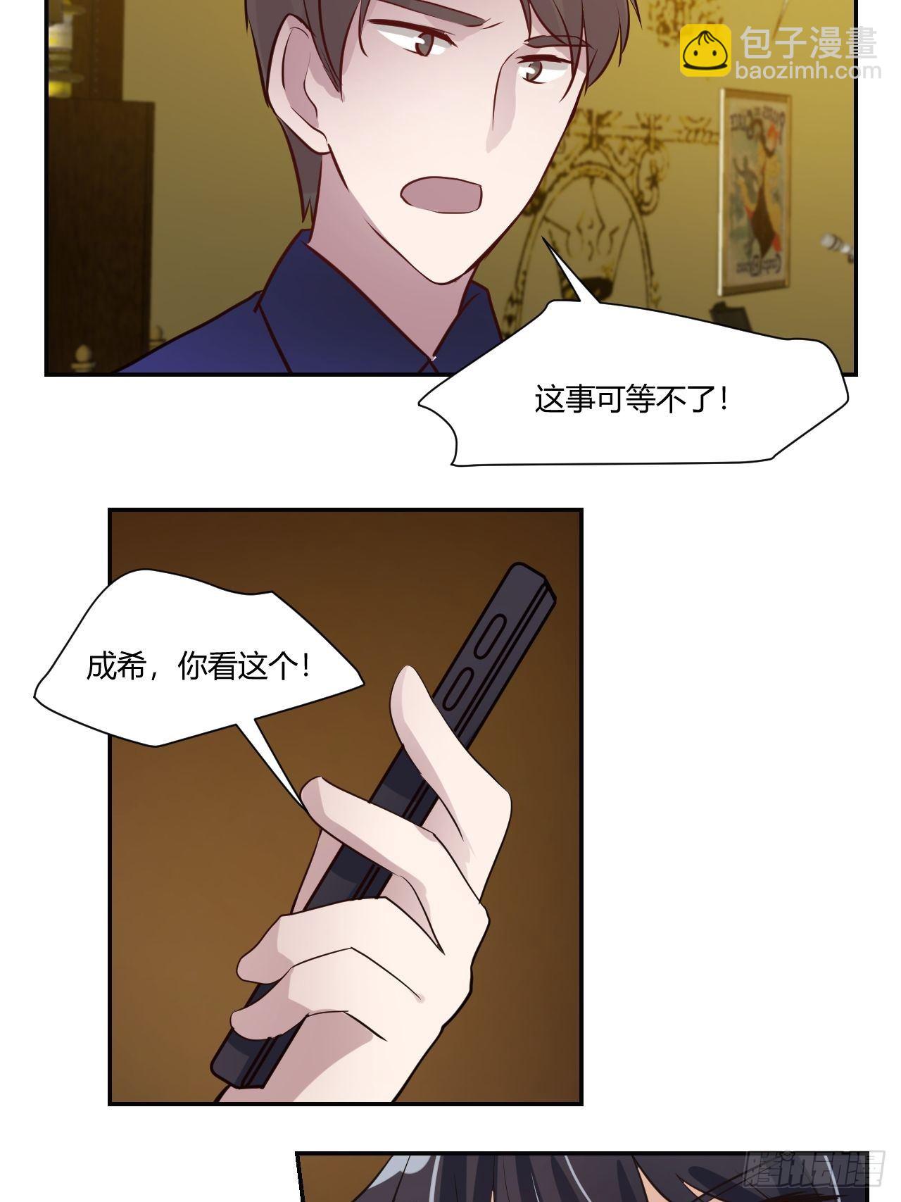 44 两个希哥17