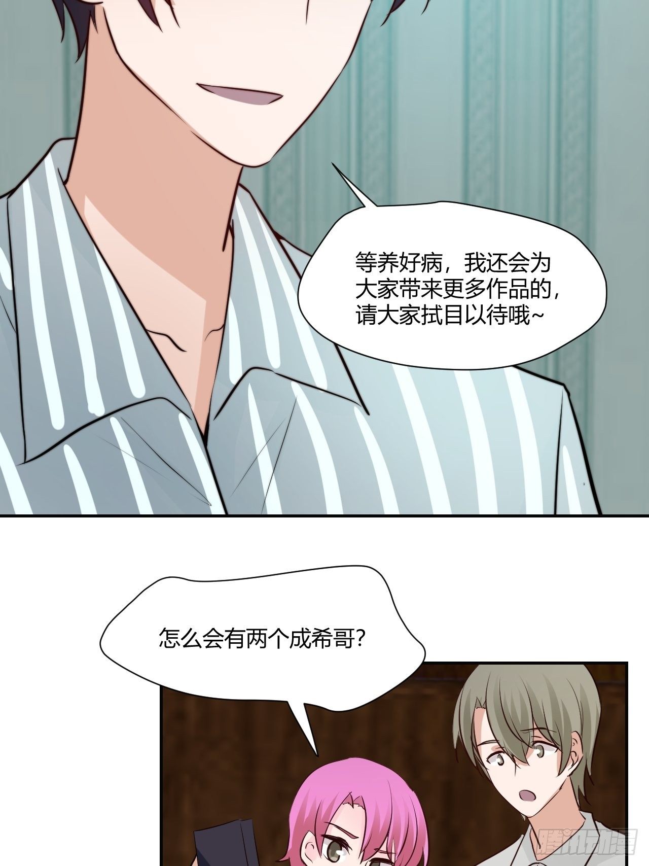 44 两个希哥22