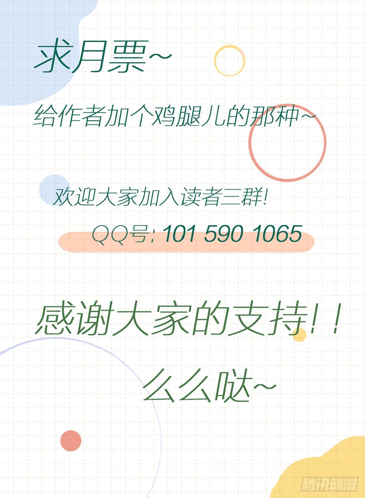 44 两个希哥25