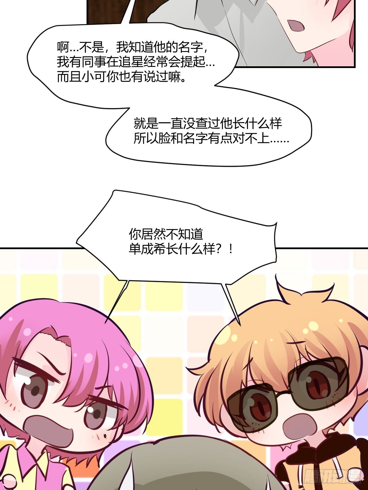 44 两个希哥5