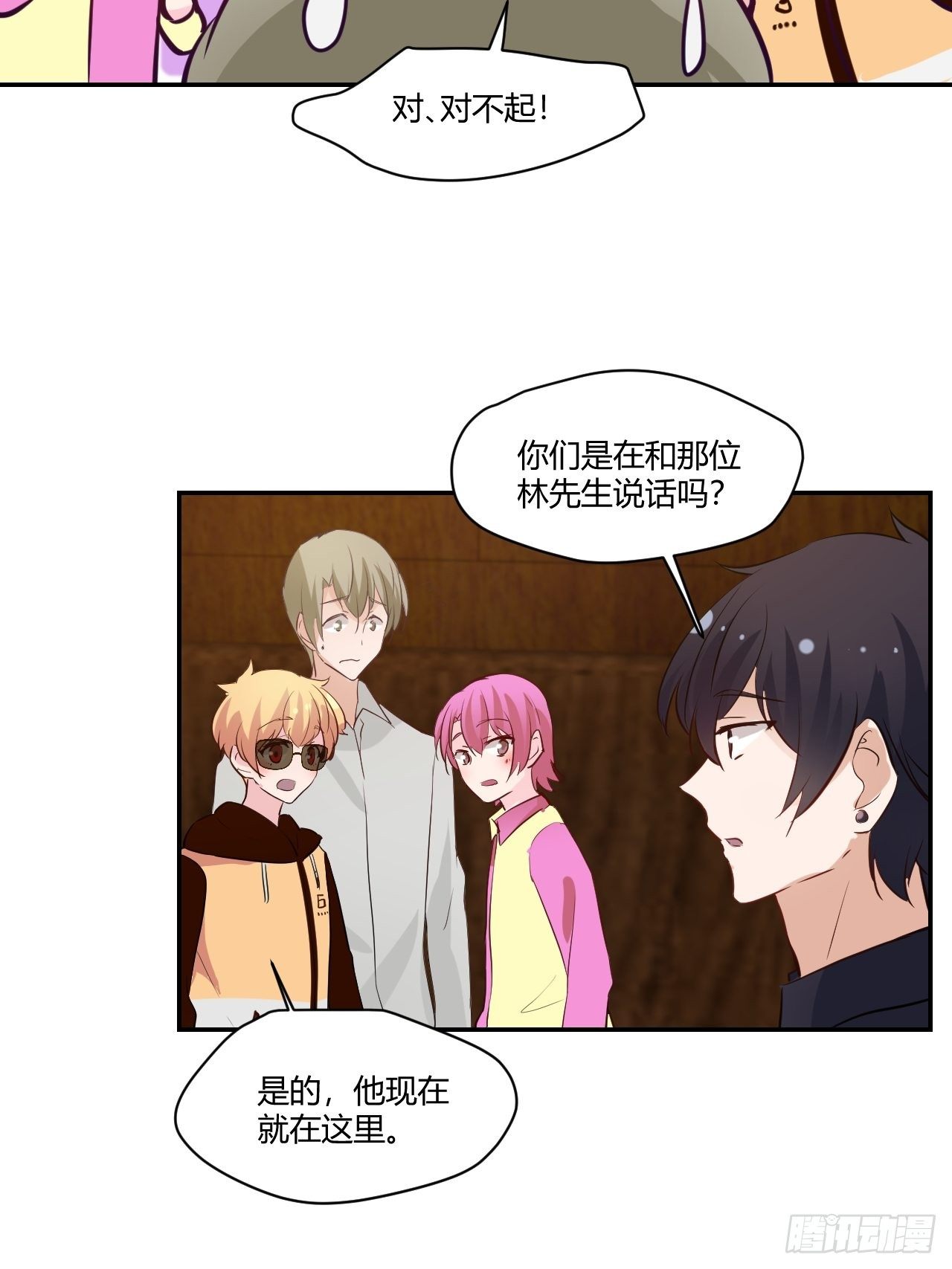 44 两个希哥6