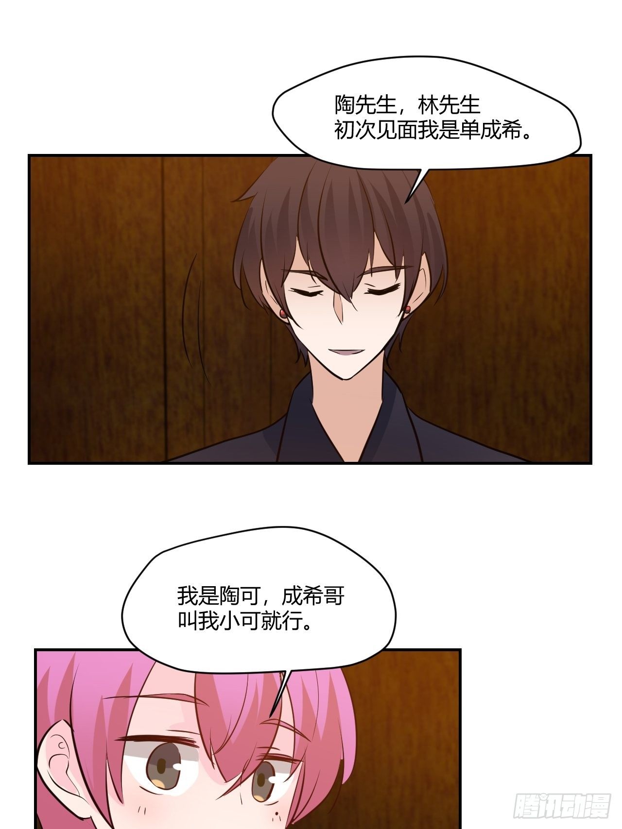 44 两个希哥7