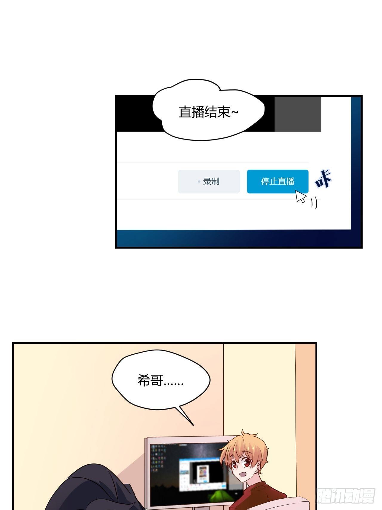48在变糟之前…1