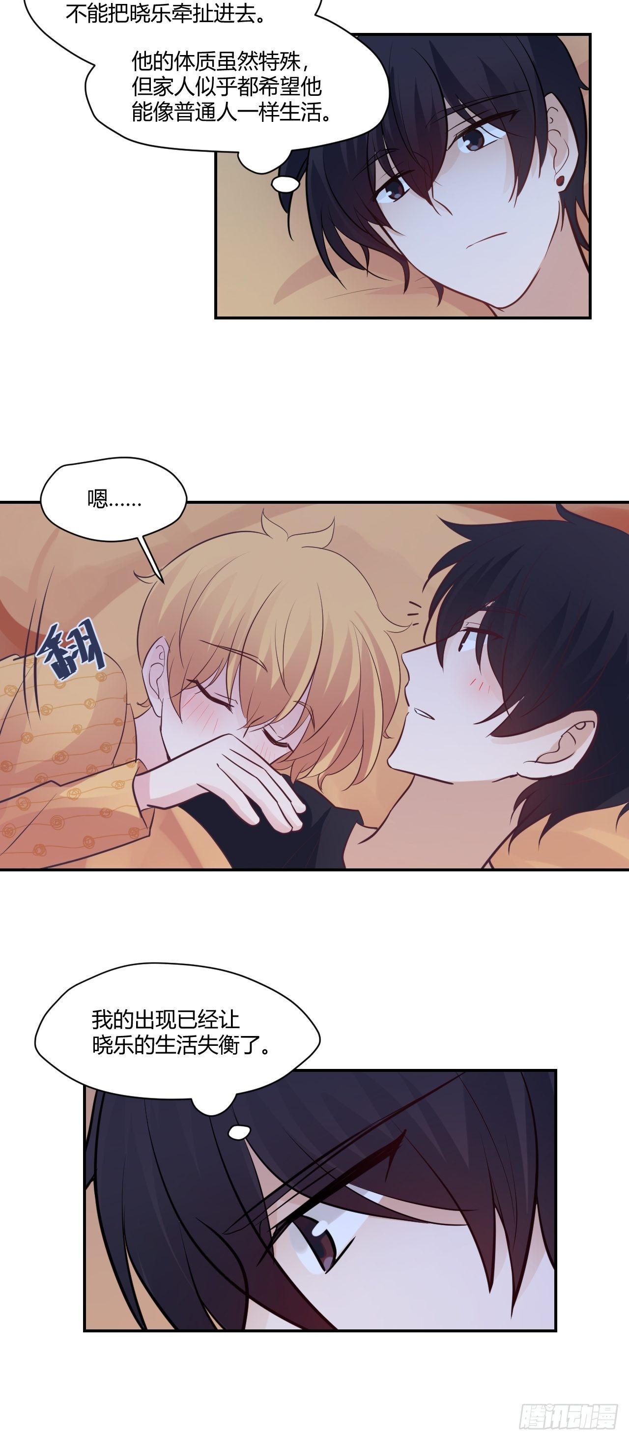 48在变糟之前…11