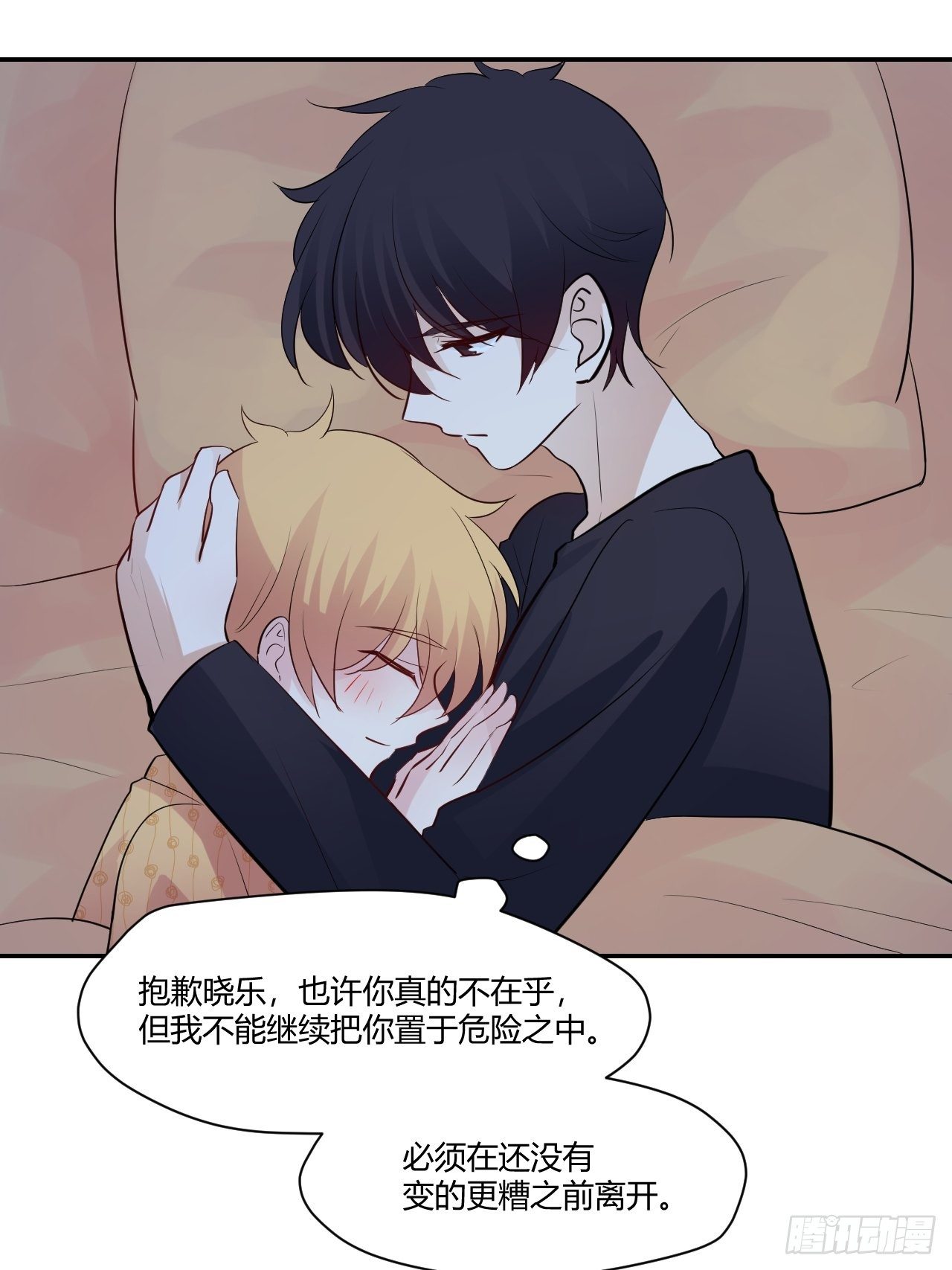 48在变糟之前…13