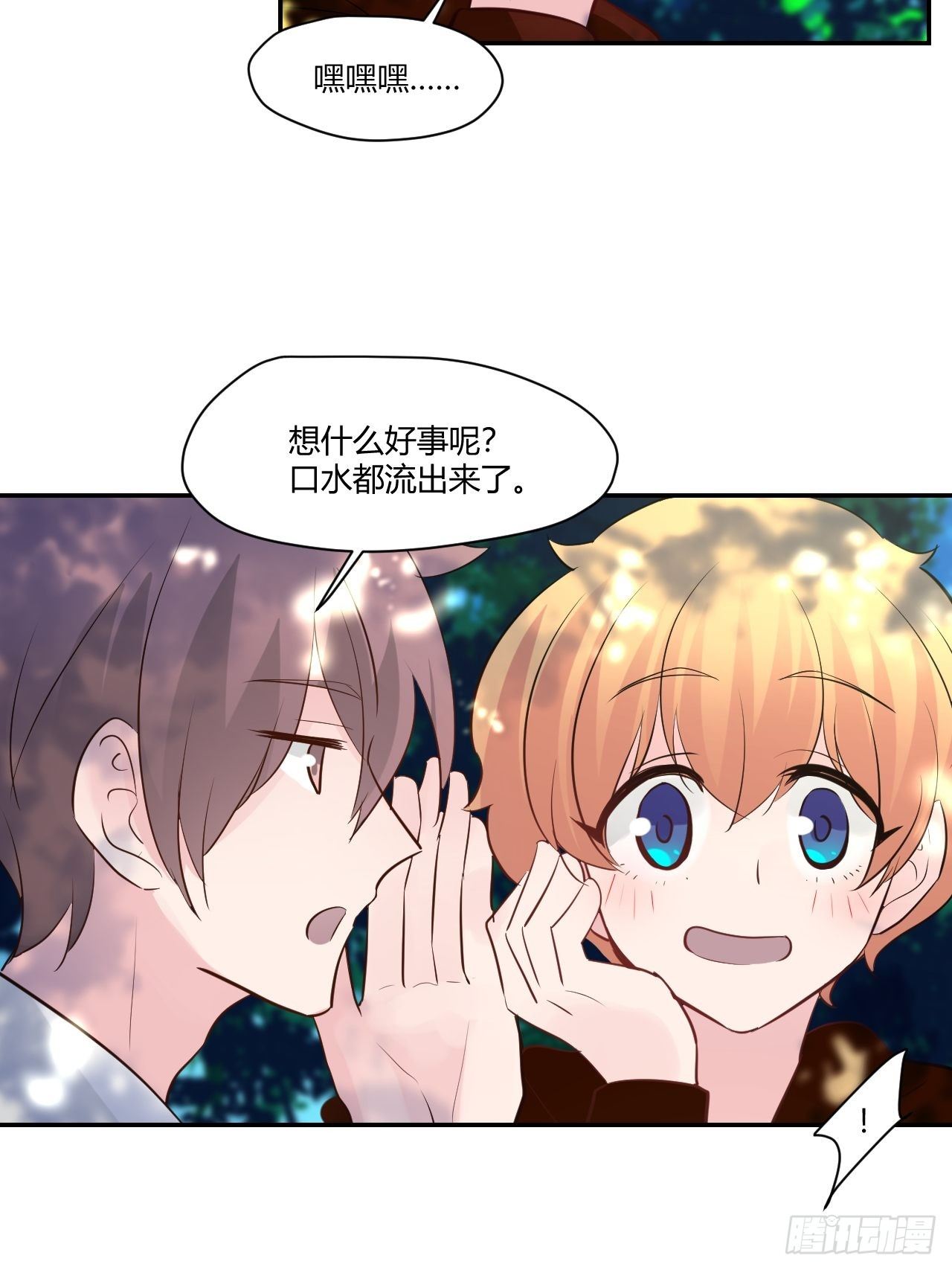 48在变糟之前…15