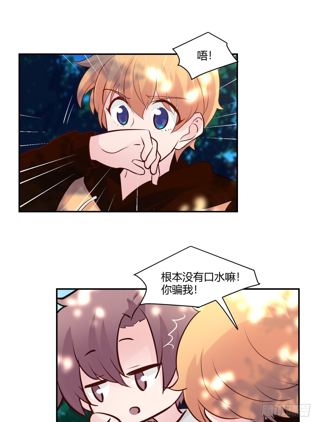 48在变糟之前…16