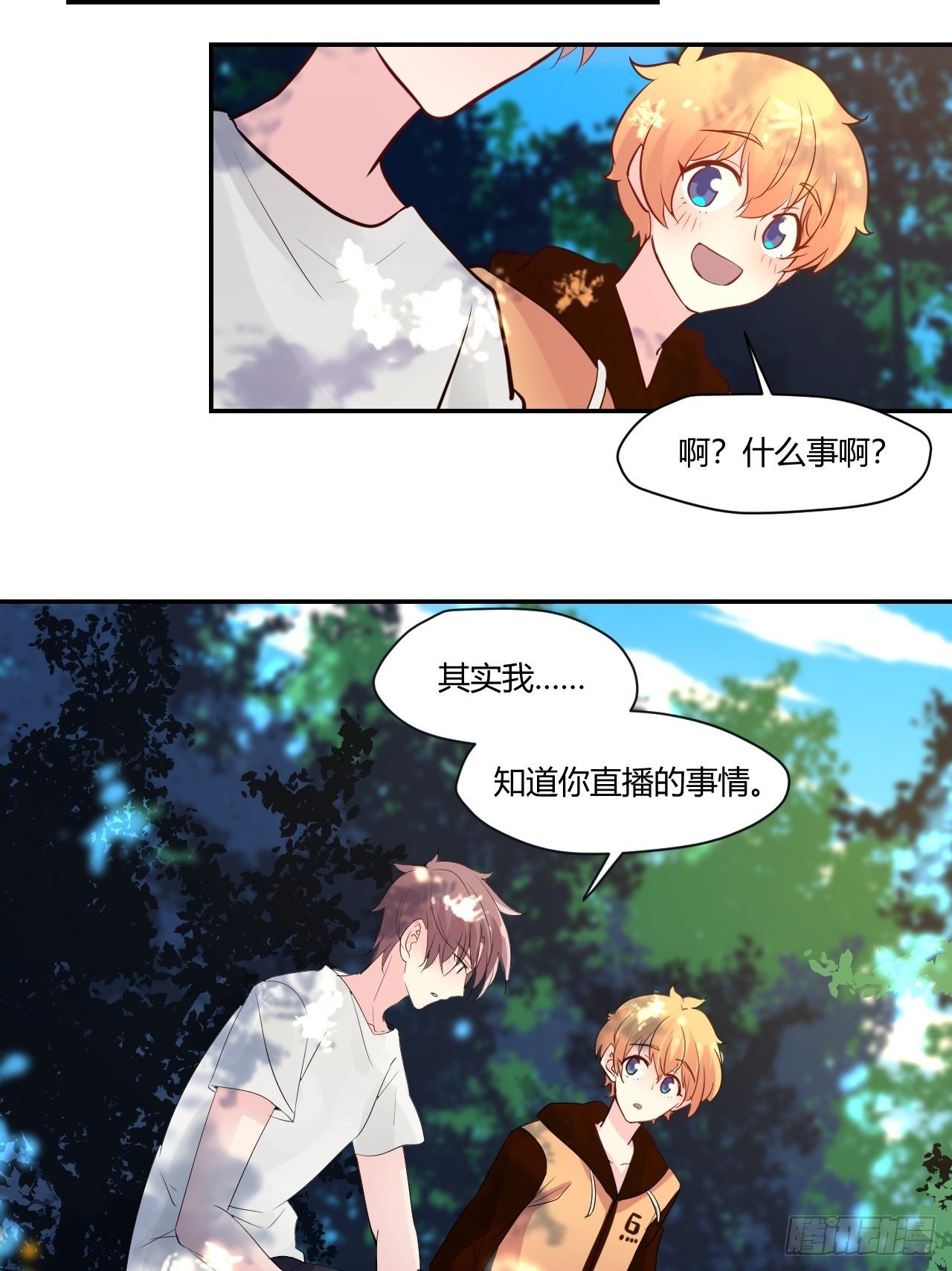 48在变糟之前…19