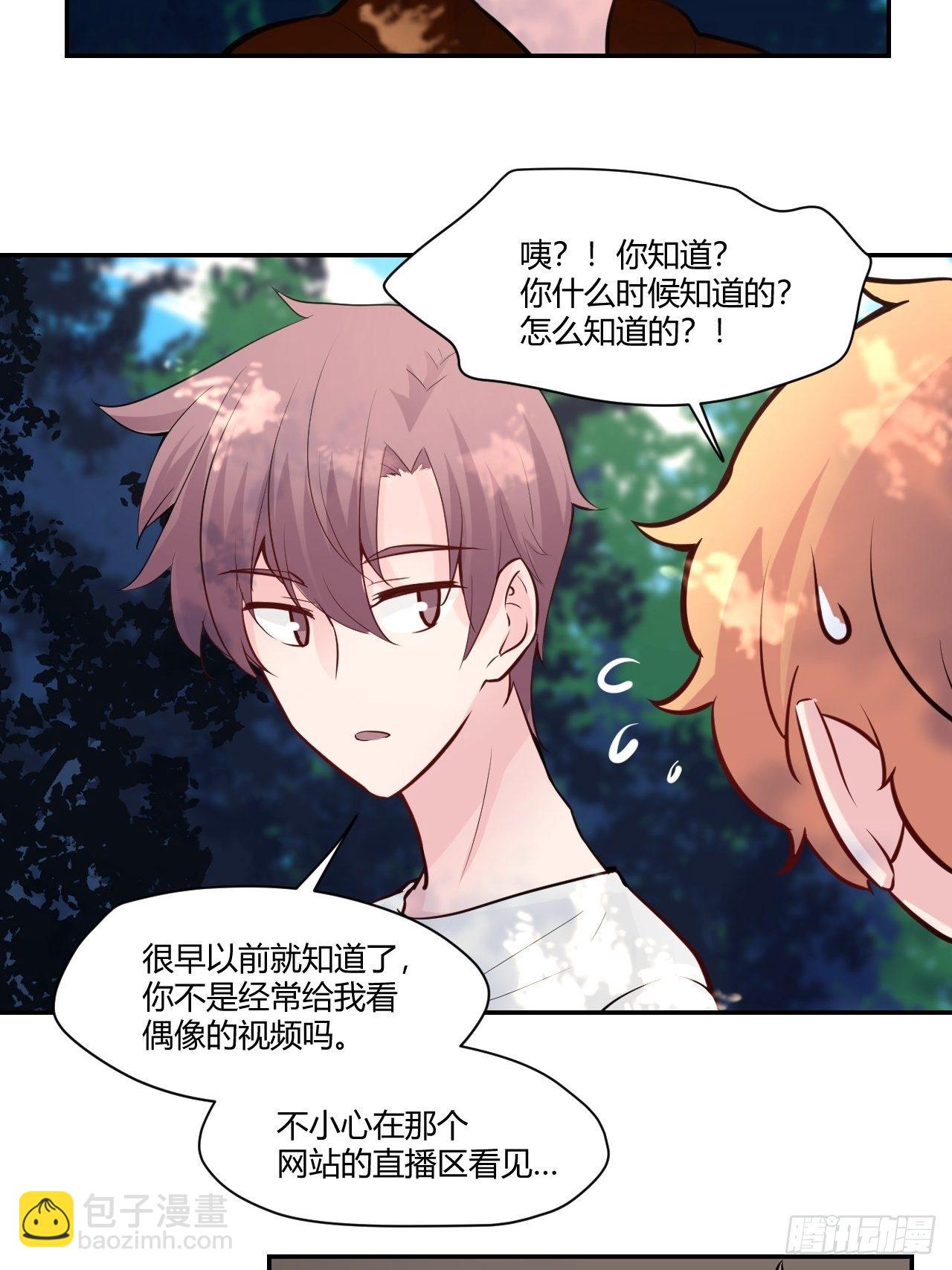 48在变糟之前…21