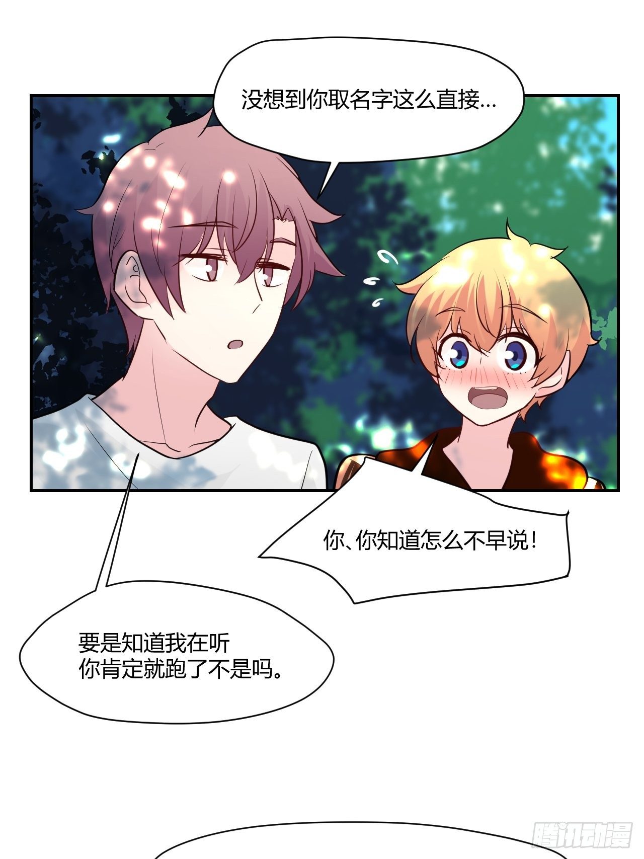 48在变糟之前…23