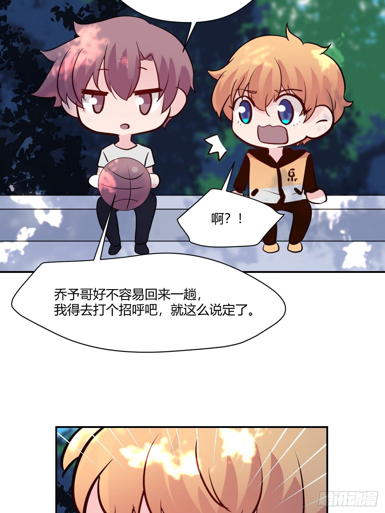 48在变糟之前…26