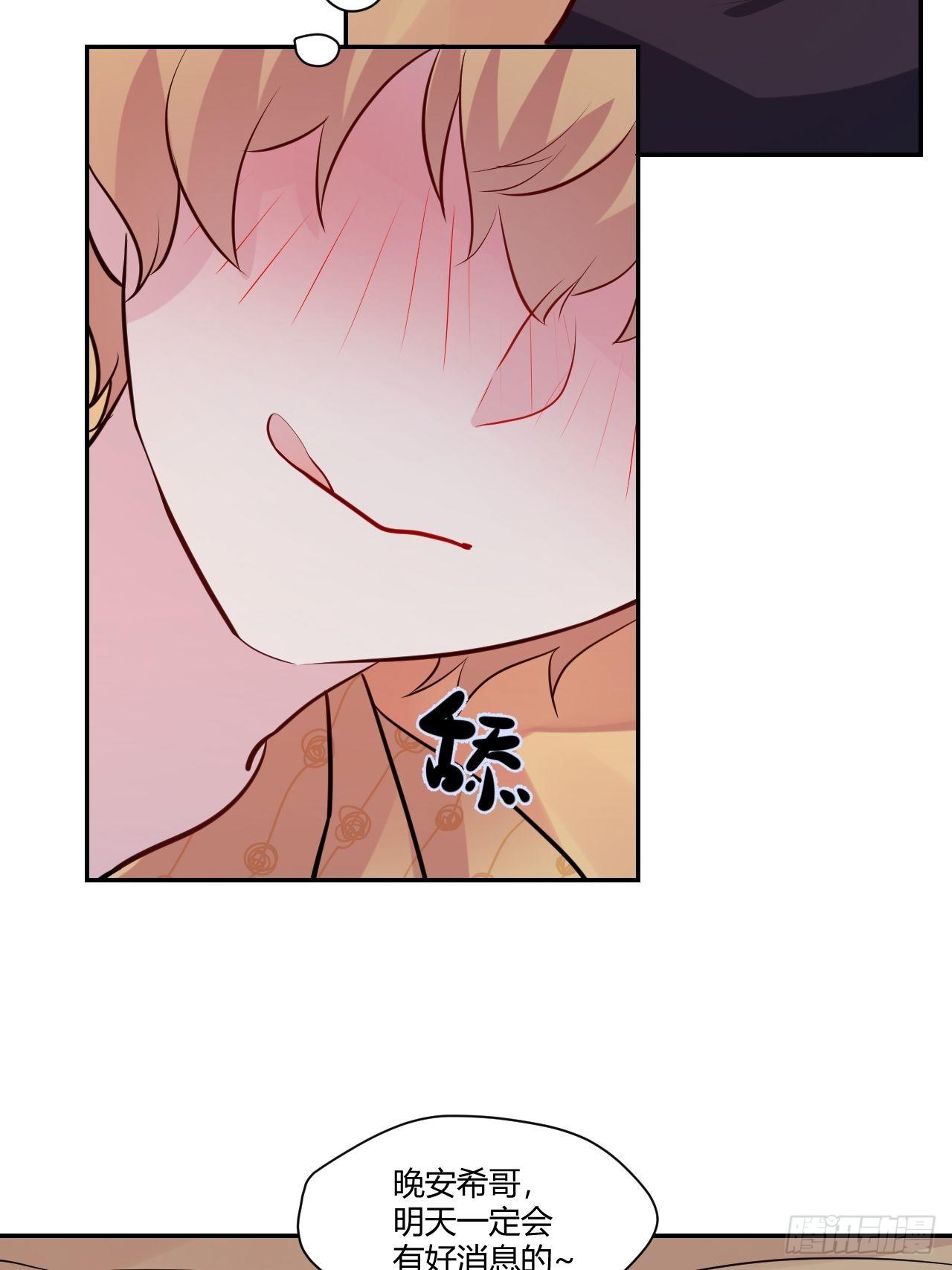 48在变糟之前…7