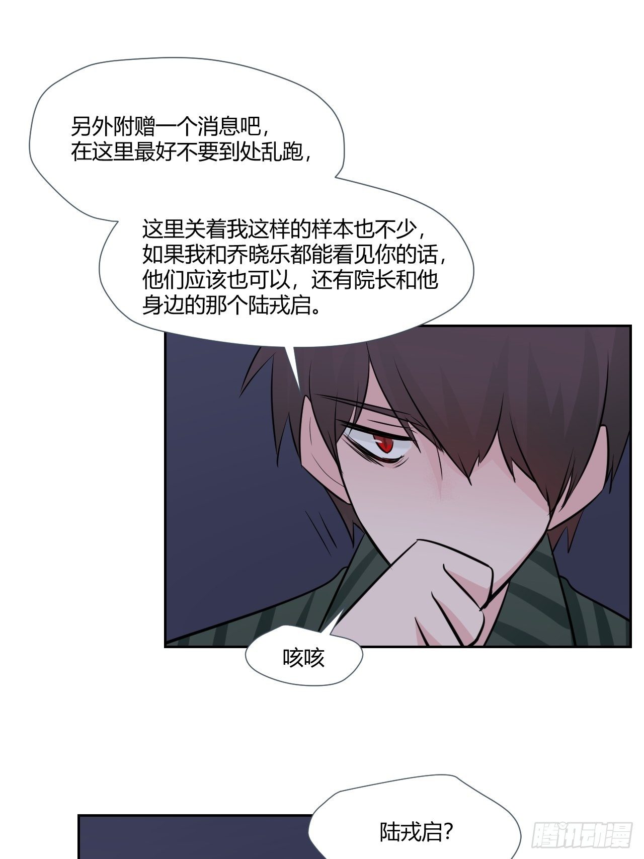 50哥哥没来吗？1