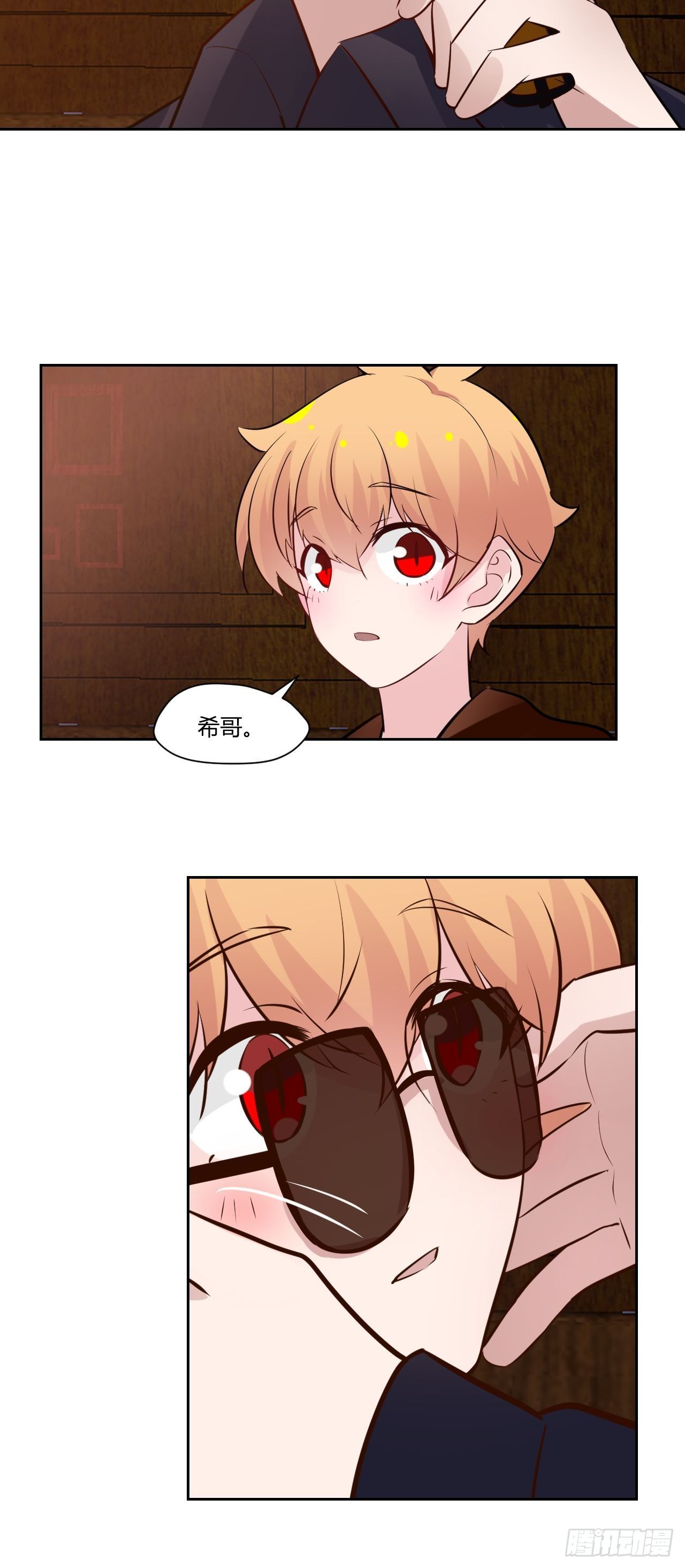 50哥哥没来吗？11