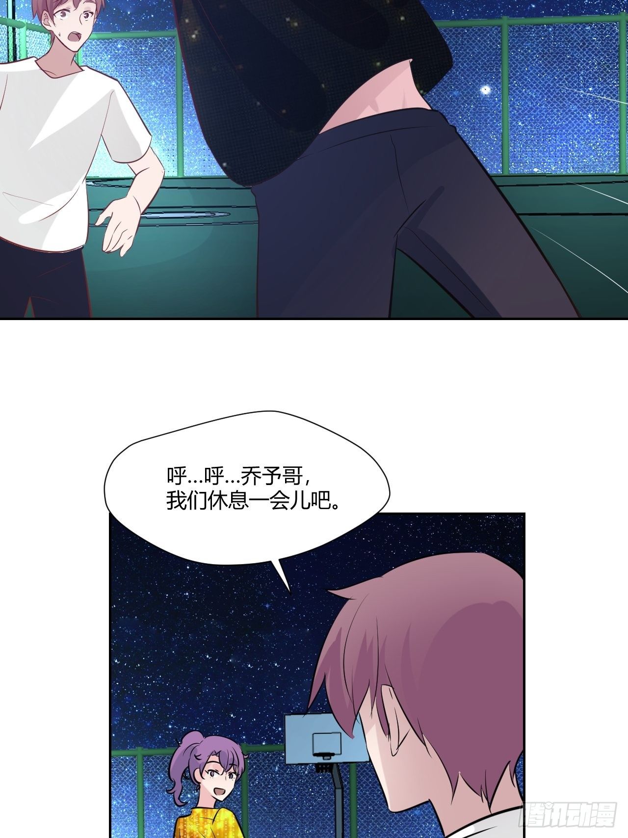 50哥哥没来吗？19