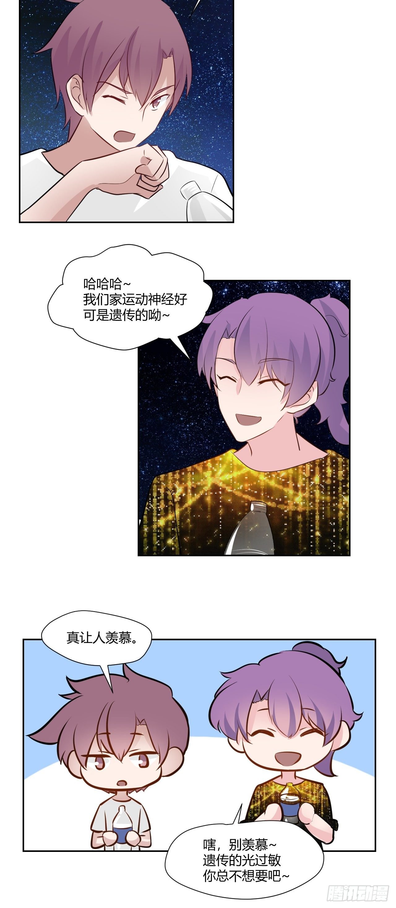 50哥哥没来吗？22