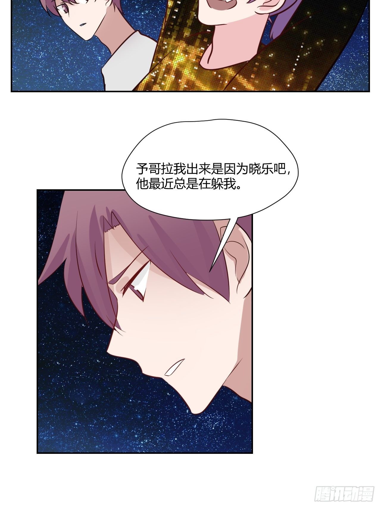 50哥哥没来吗？24