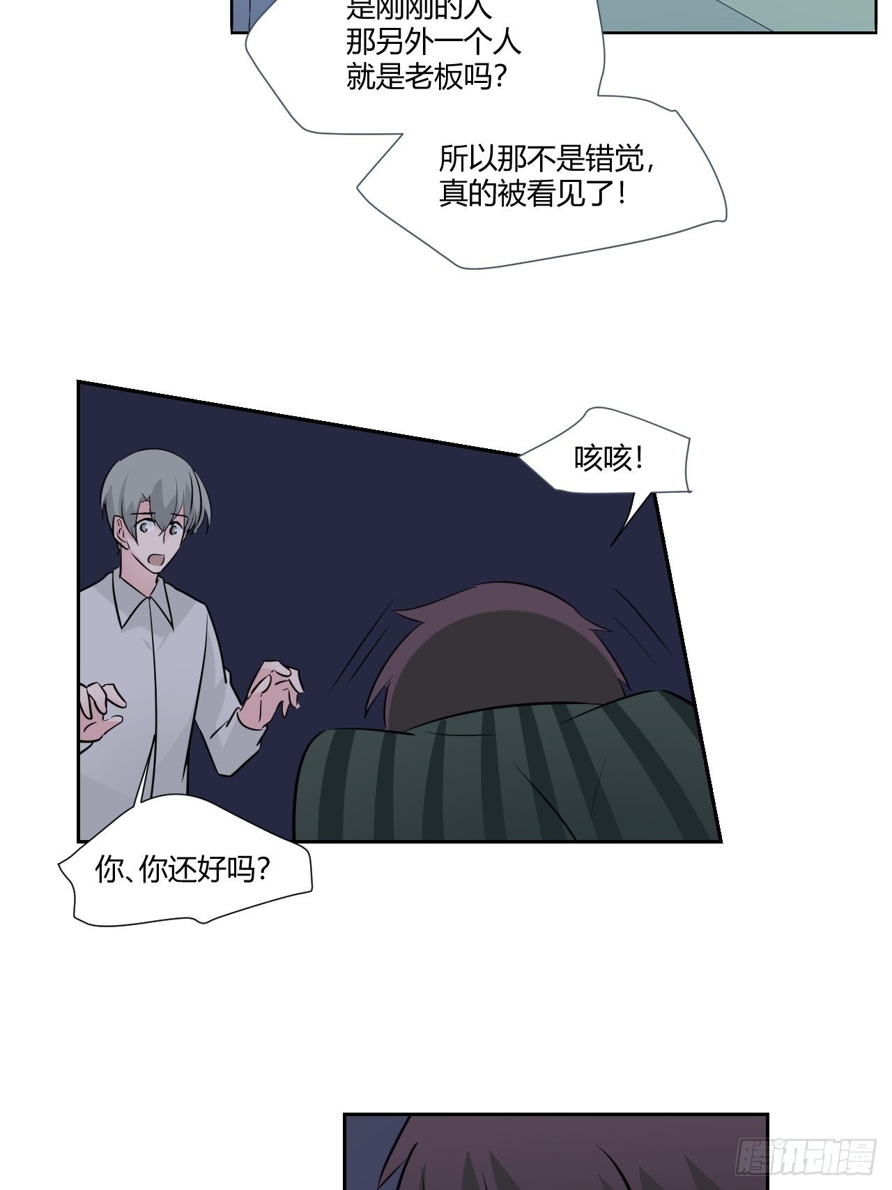 50哥哥没来吗？3