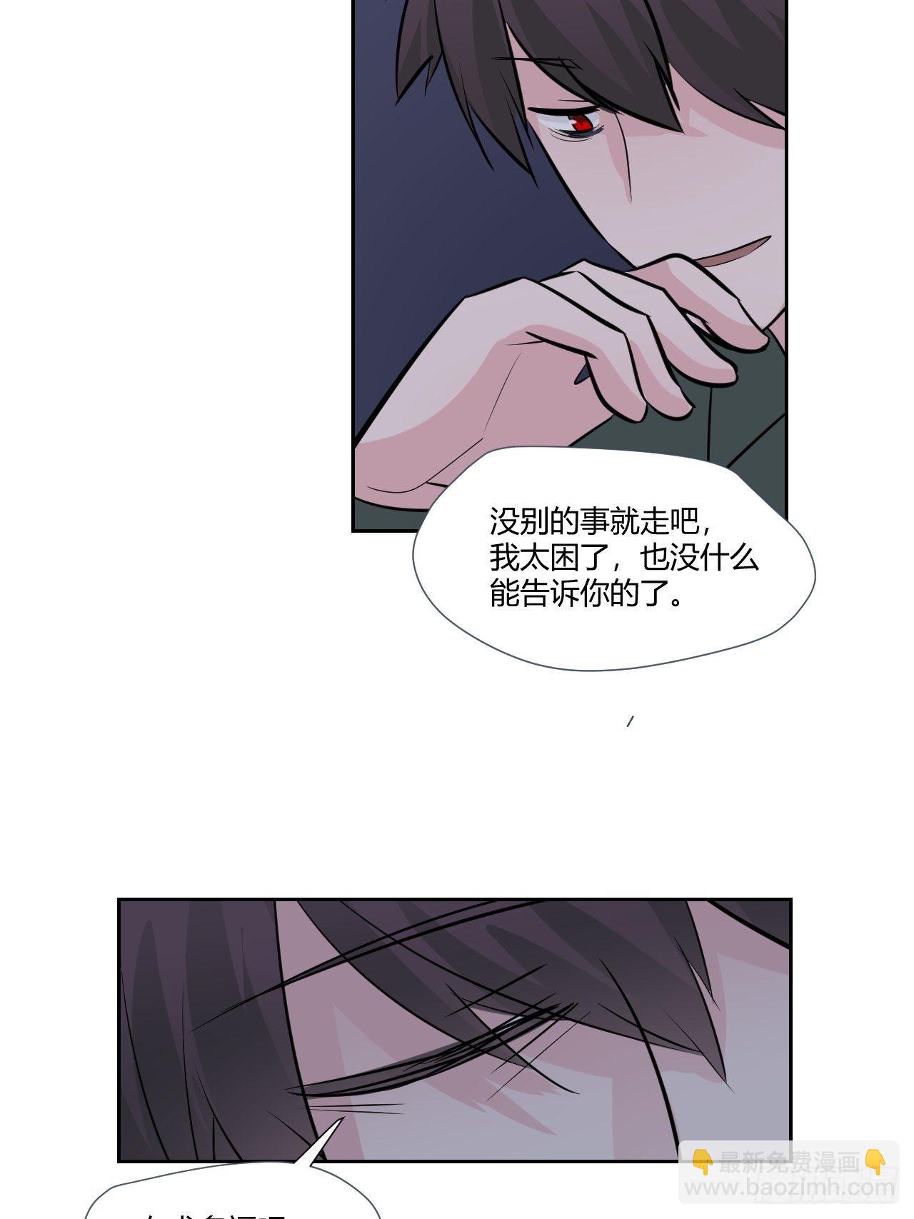 50哥哥没来吗？4