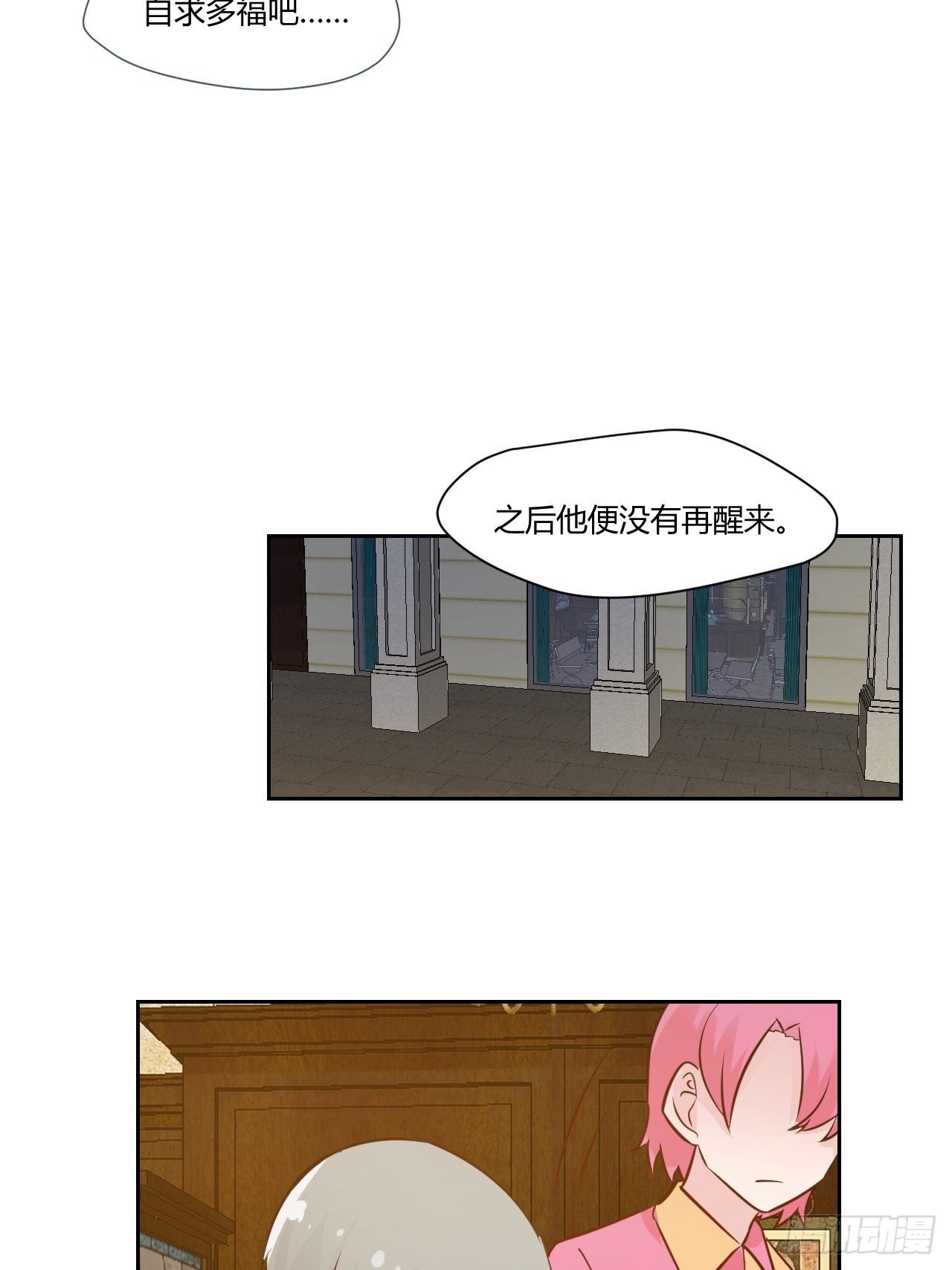 50哥哥没来吗？5