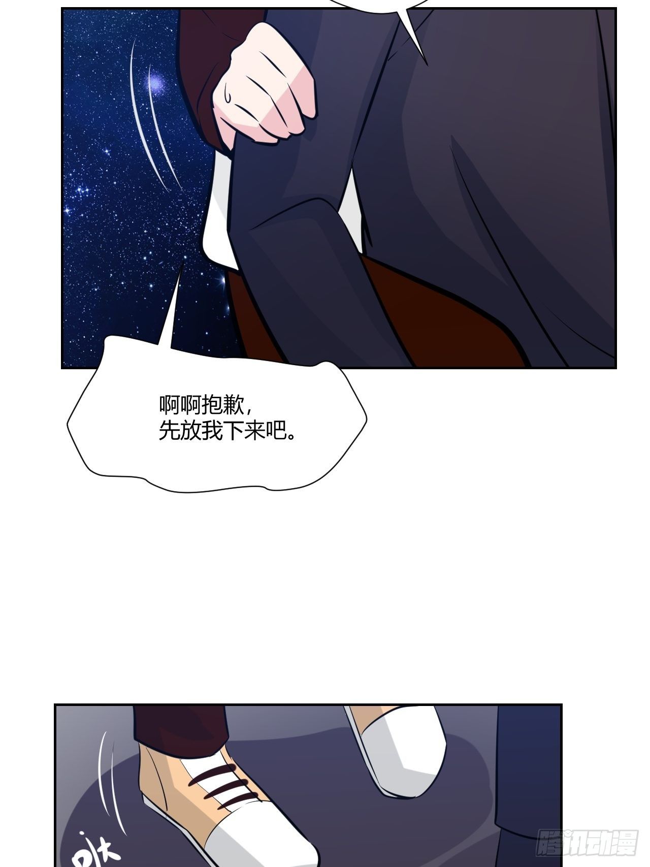51我要离开了17