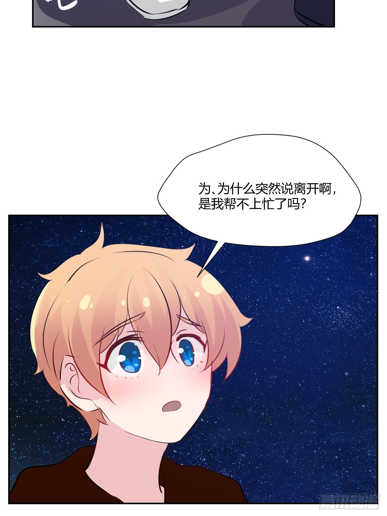 51我要离开了18