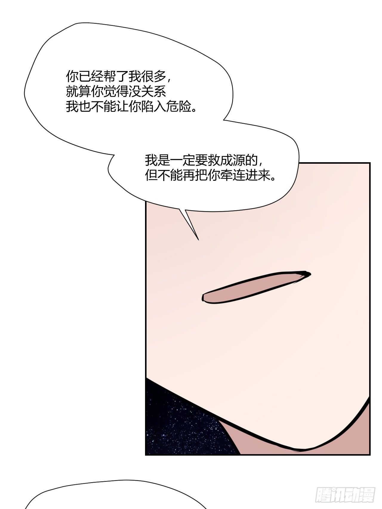 51我要离开了19