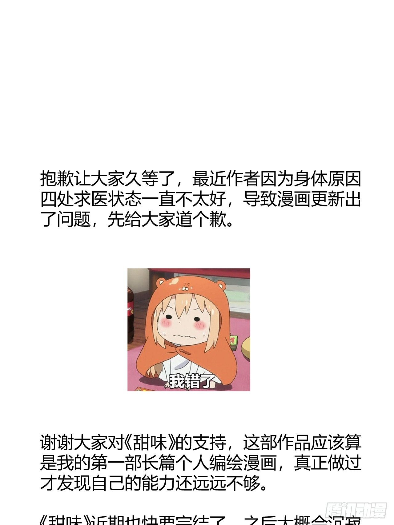 51我要离开了21