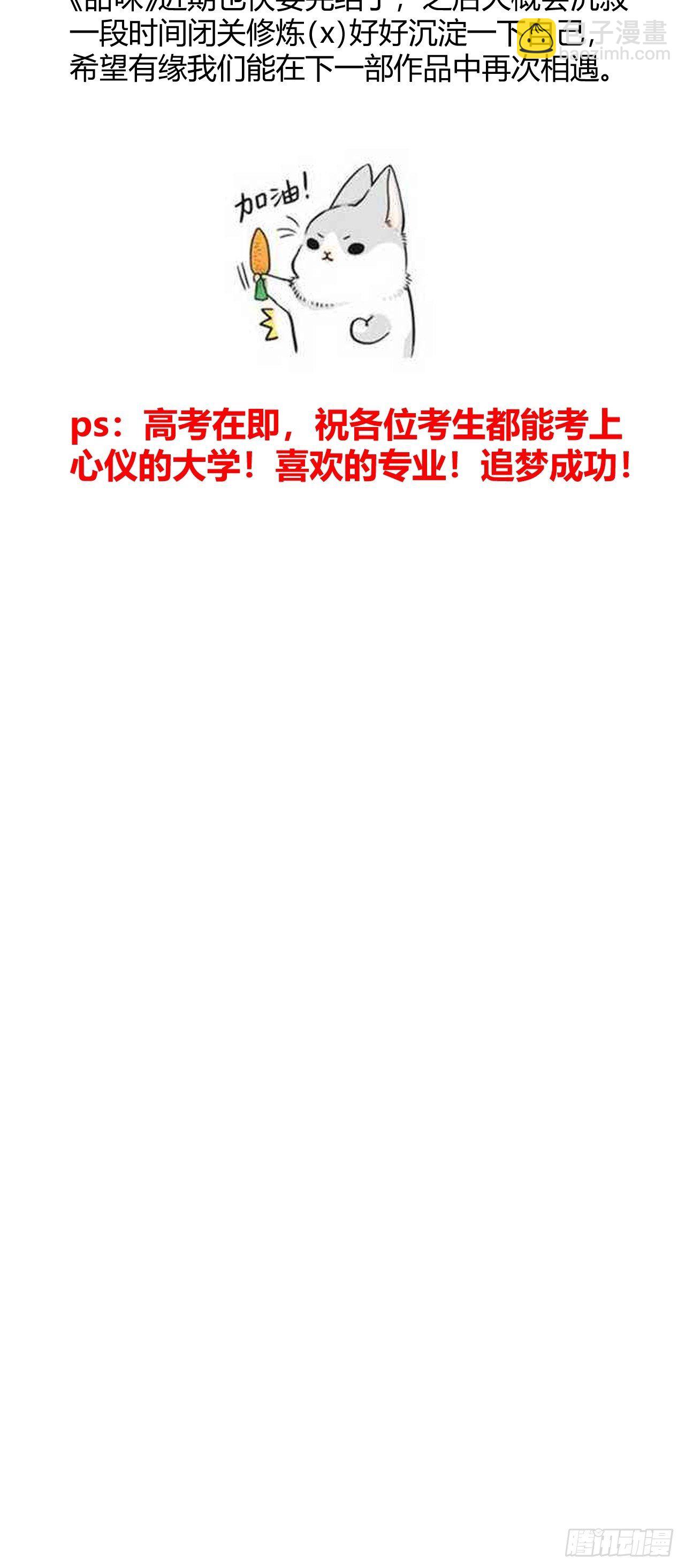51我要离开了22
