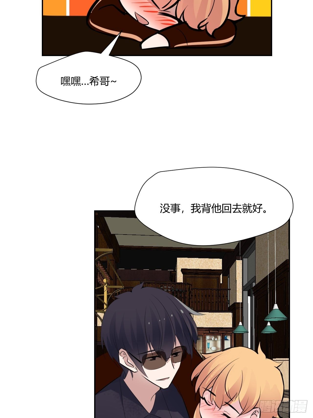 51我要离开了6