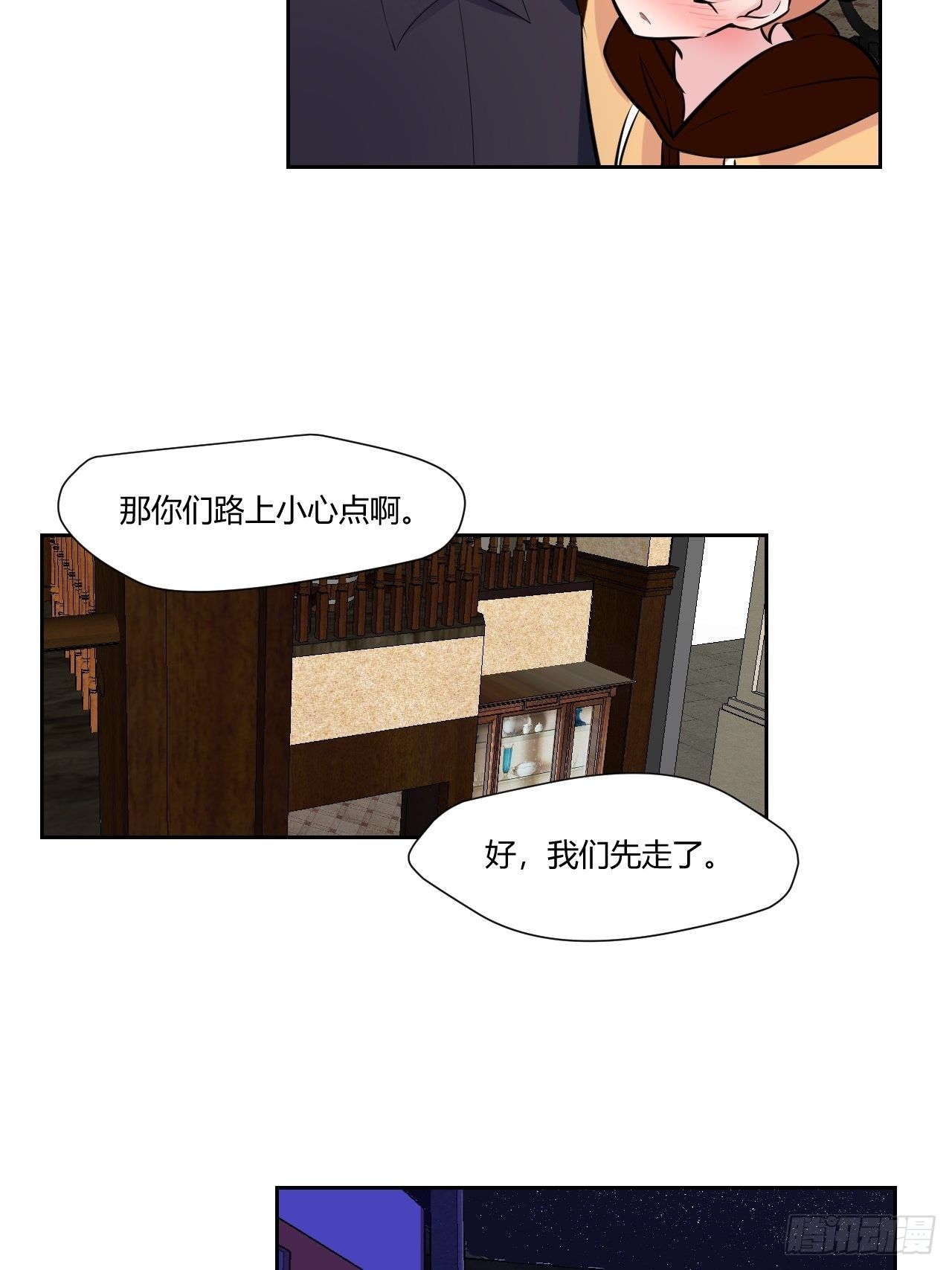 51我要离开了7
